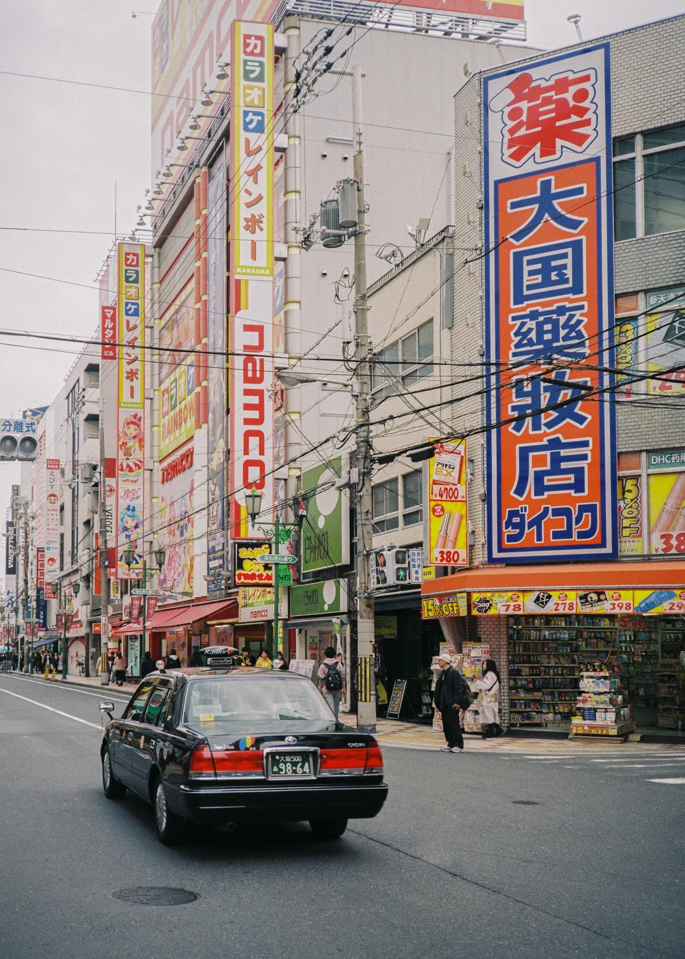 NIPPON STREETS