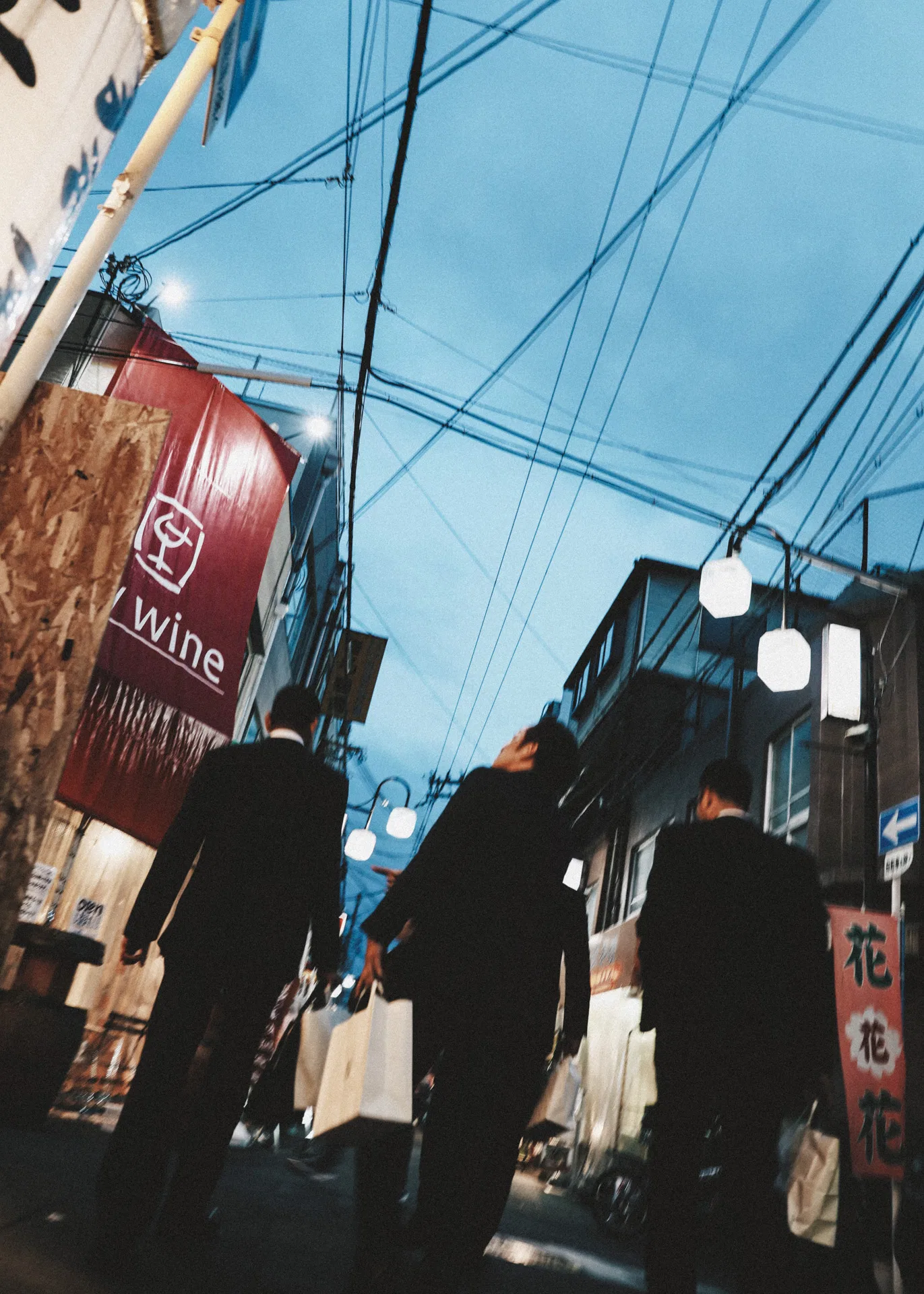 SALARYMAN