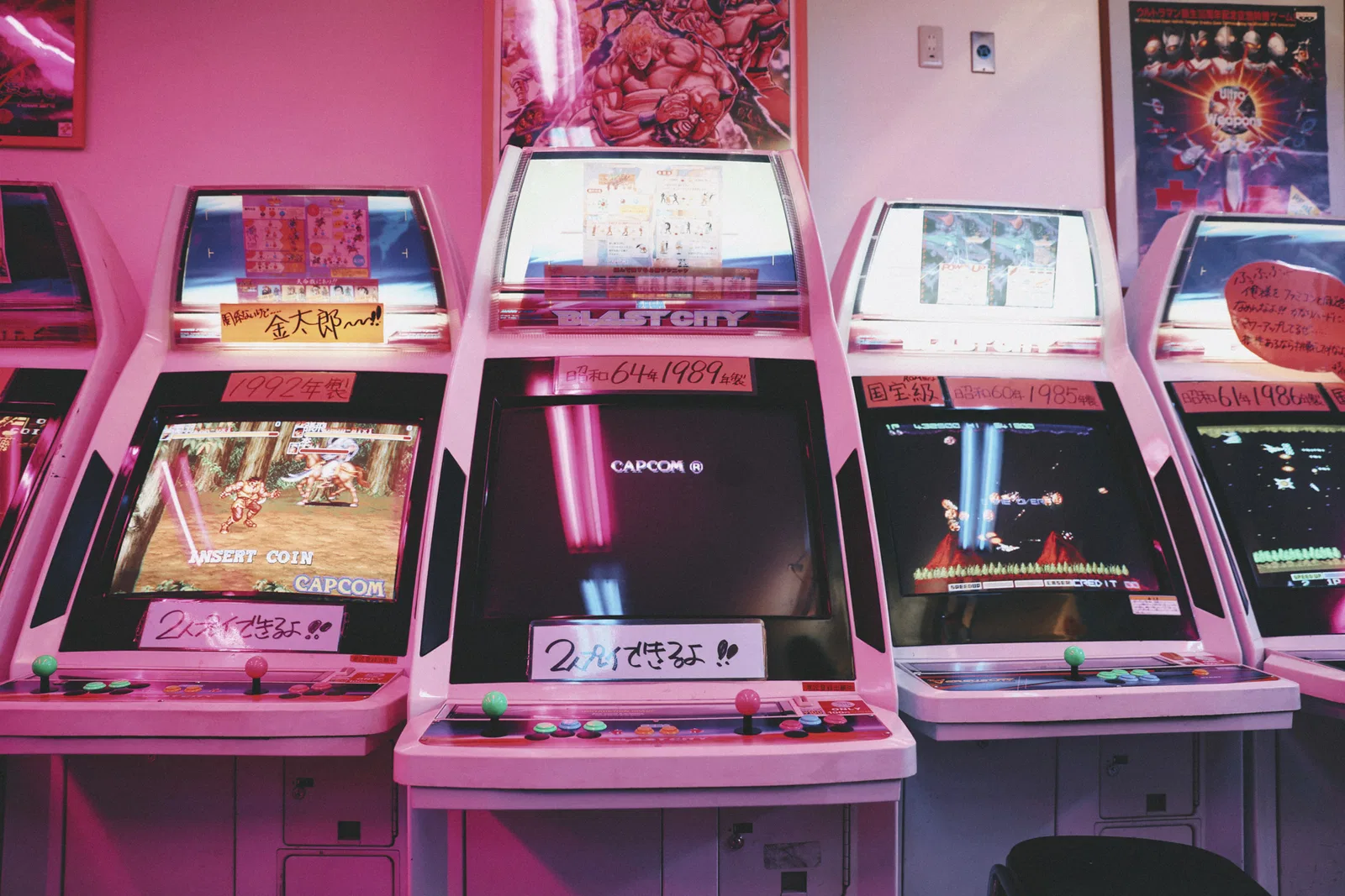 CAPCOM