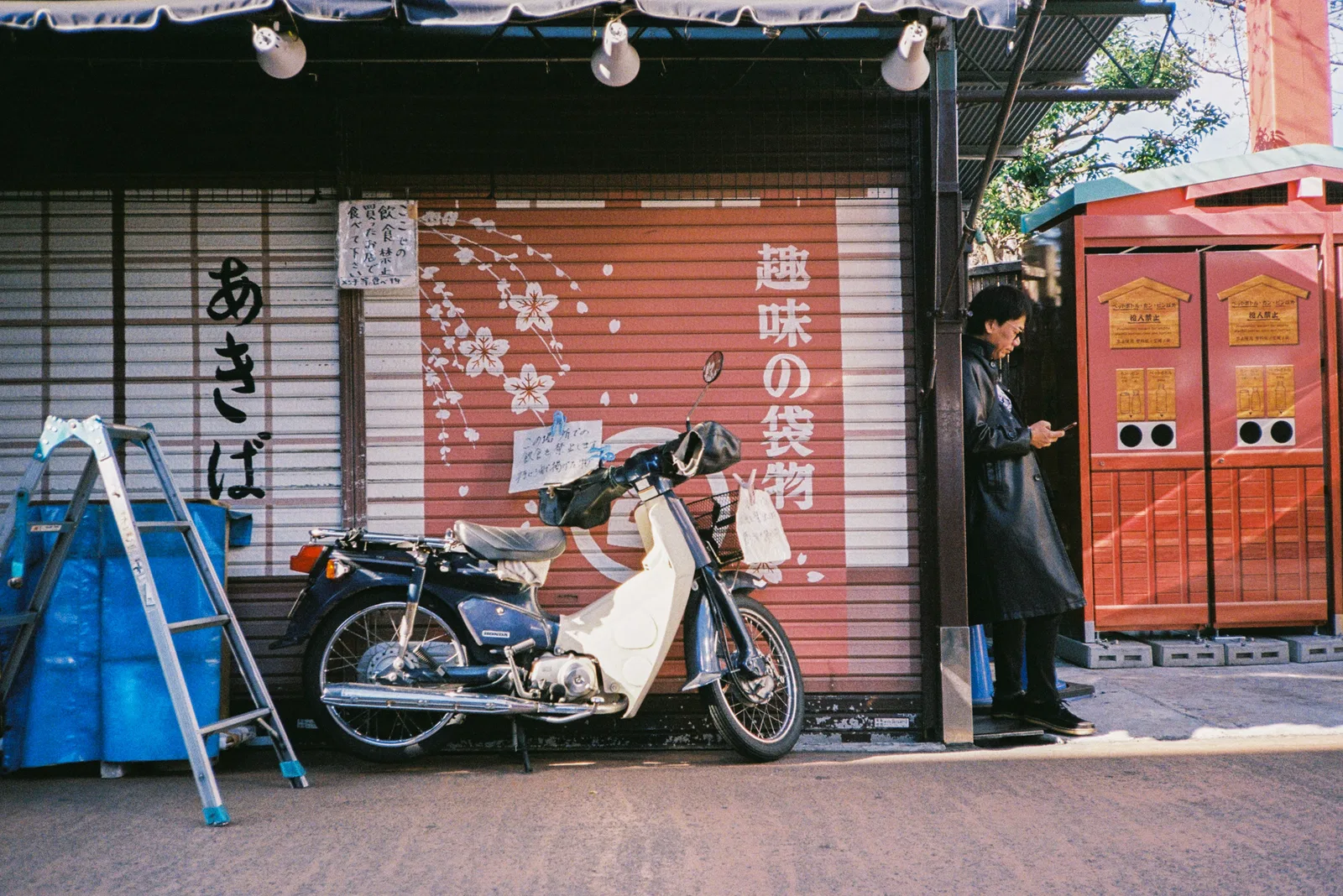 YAKUZA