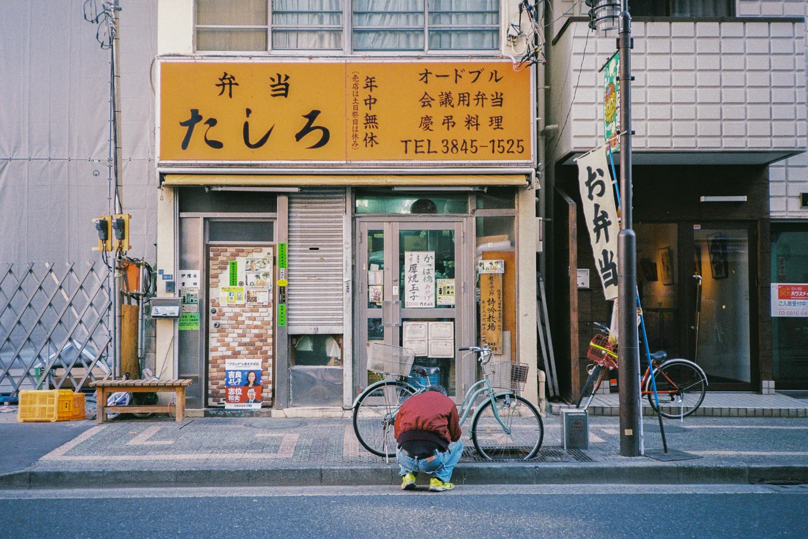 NIPPON