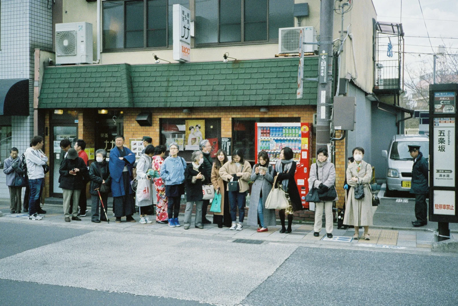LINE