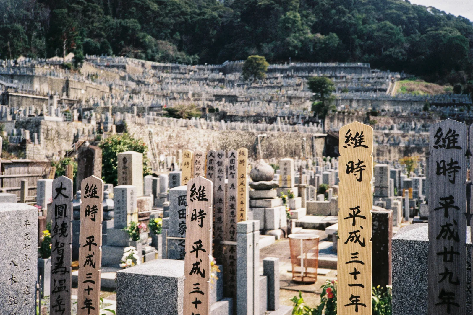 OTANI MAUSOLEUMS