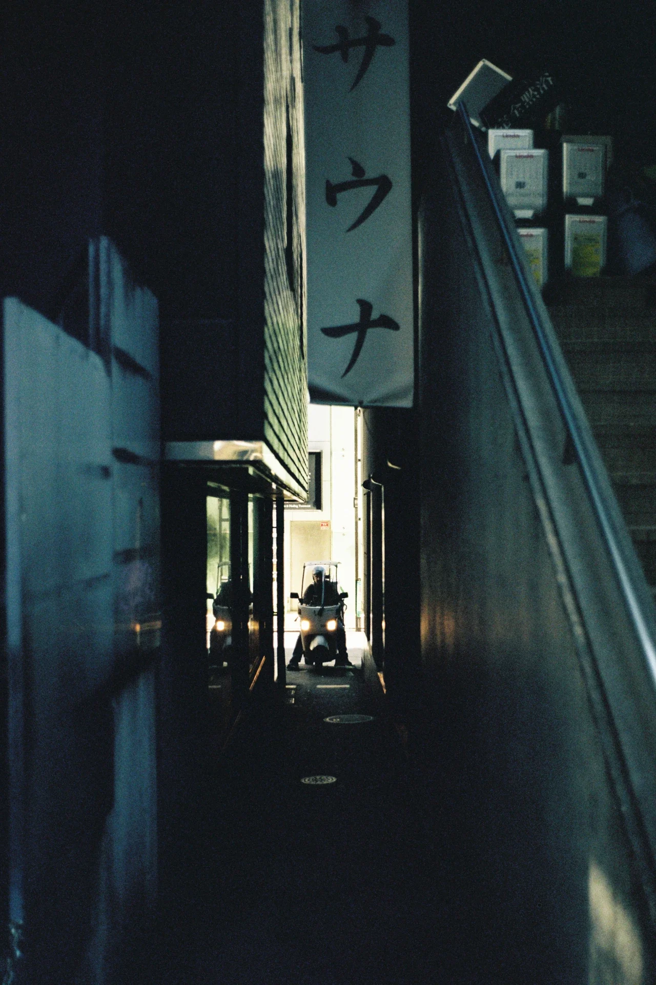 ONE WAY