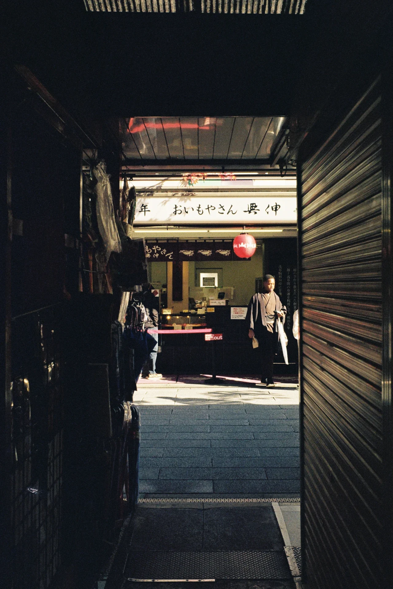 TSUKIJI HONG WAN JJ