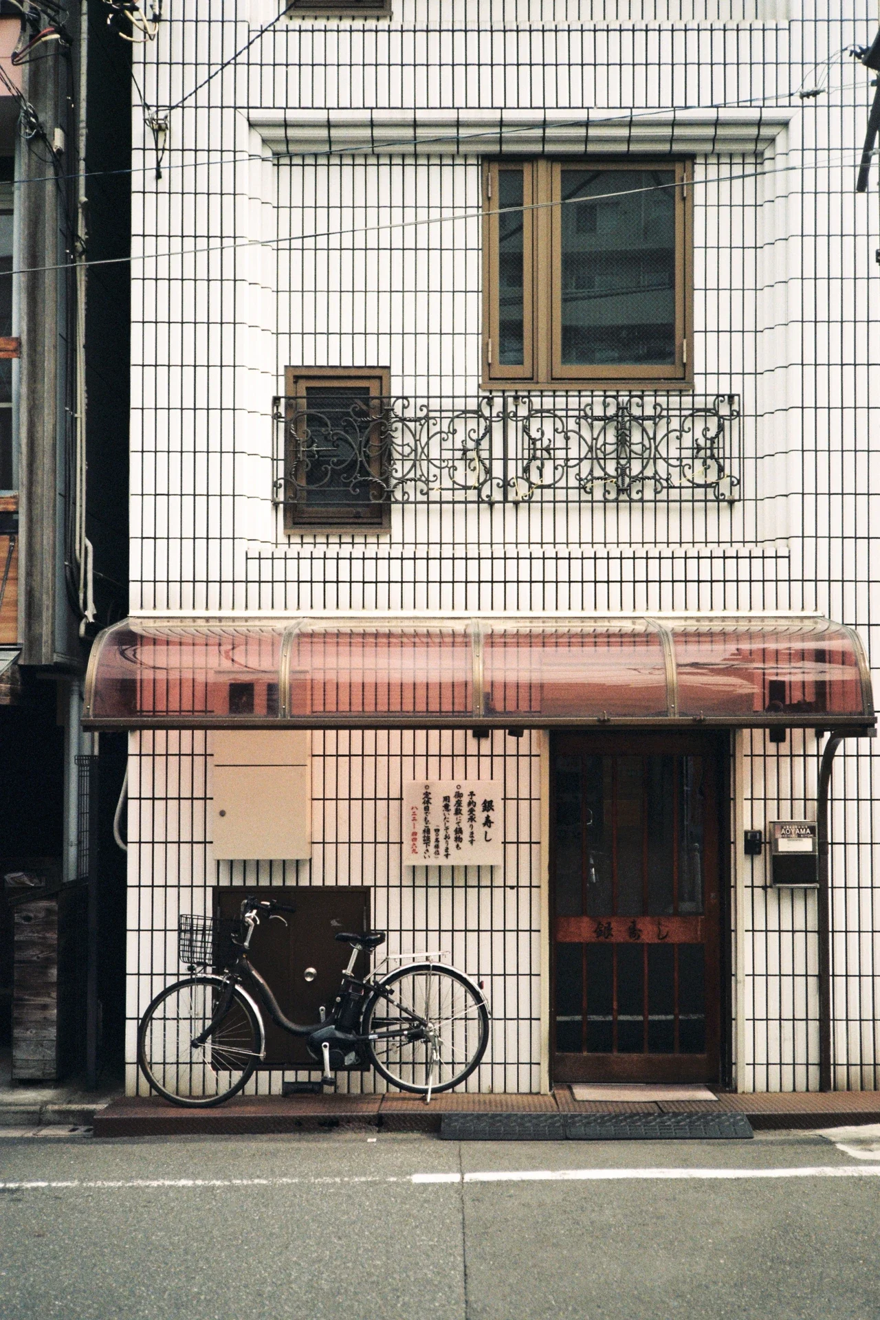 JAPAN