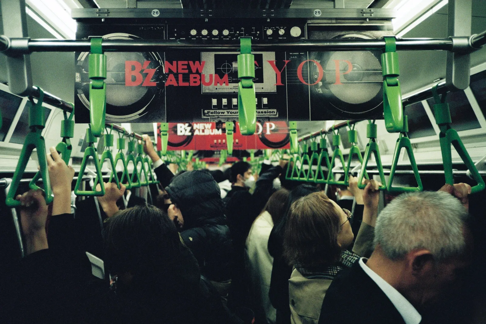 RUSH HOUR