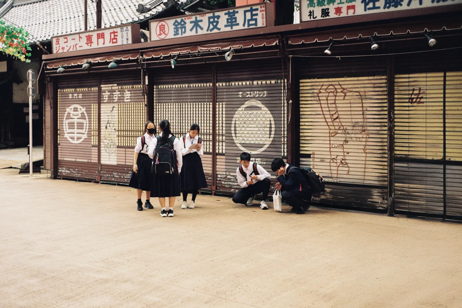 GAKUSEI